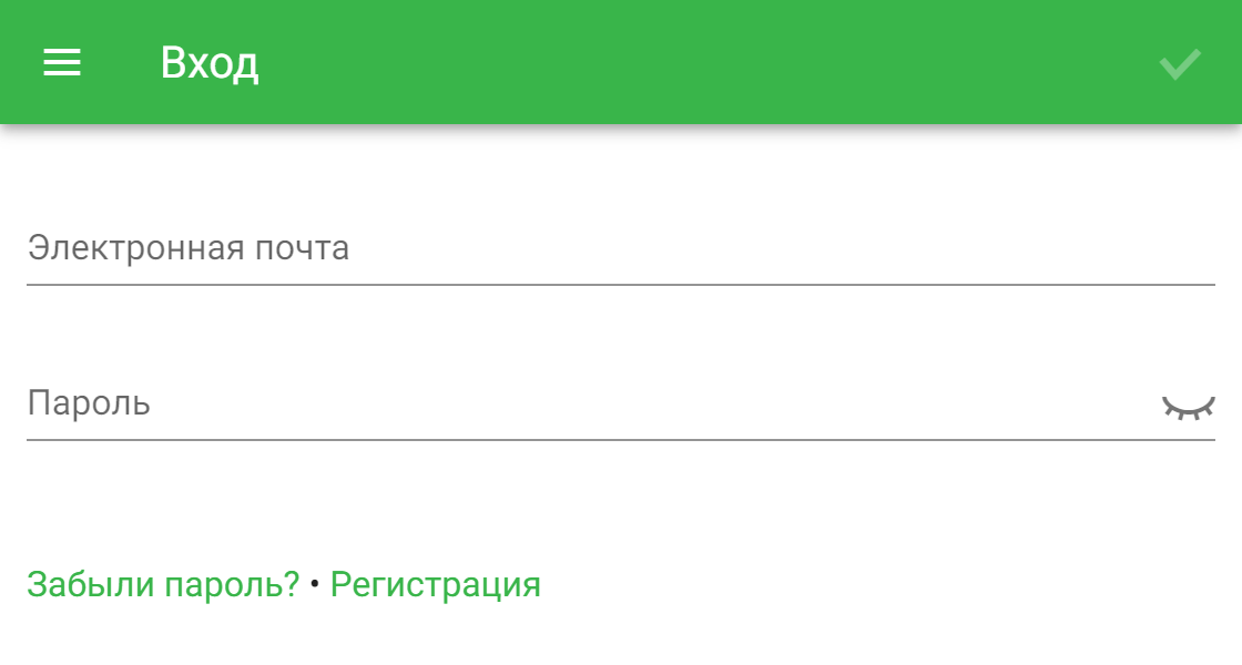 Страница входа в личный кабинет