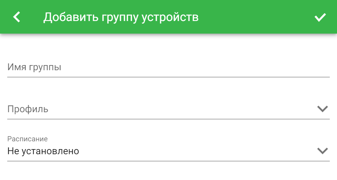 Форма добавления новой группы