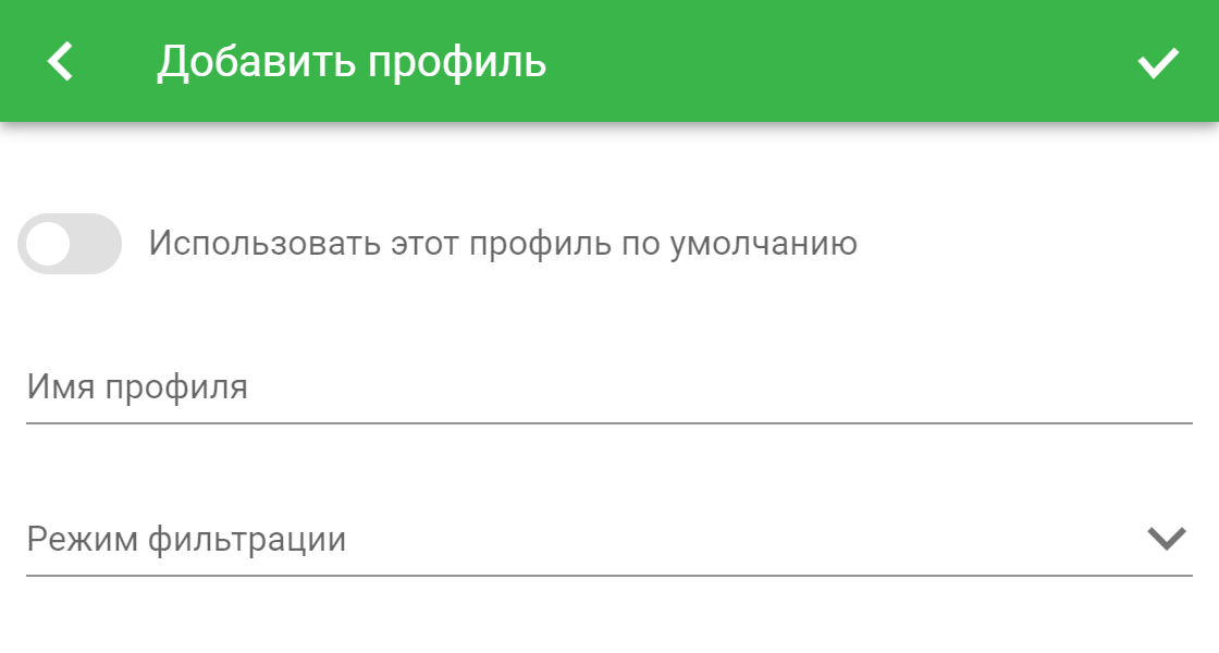 Форма добавления нового профиля