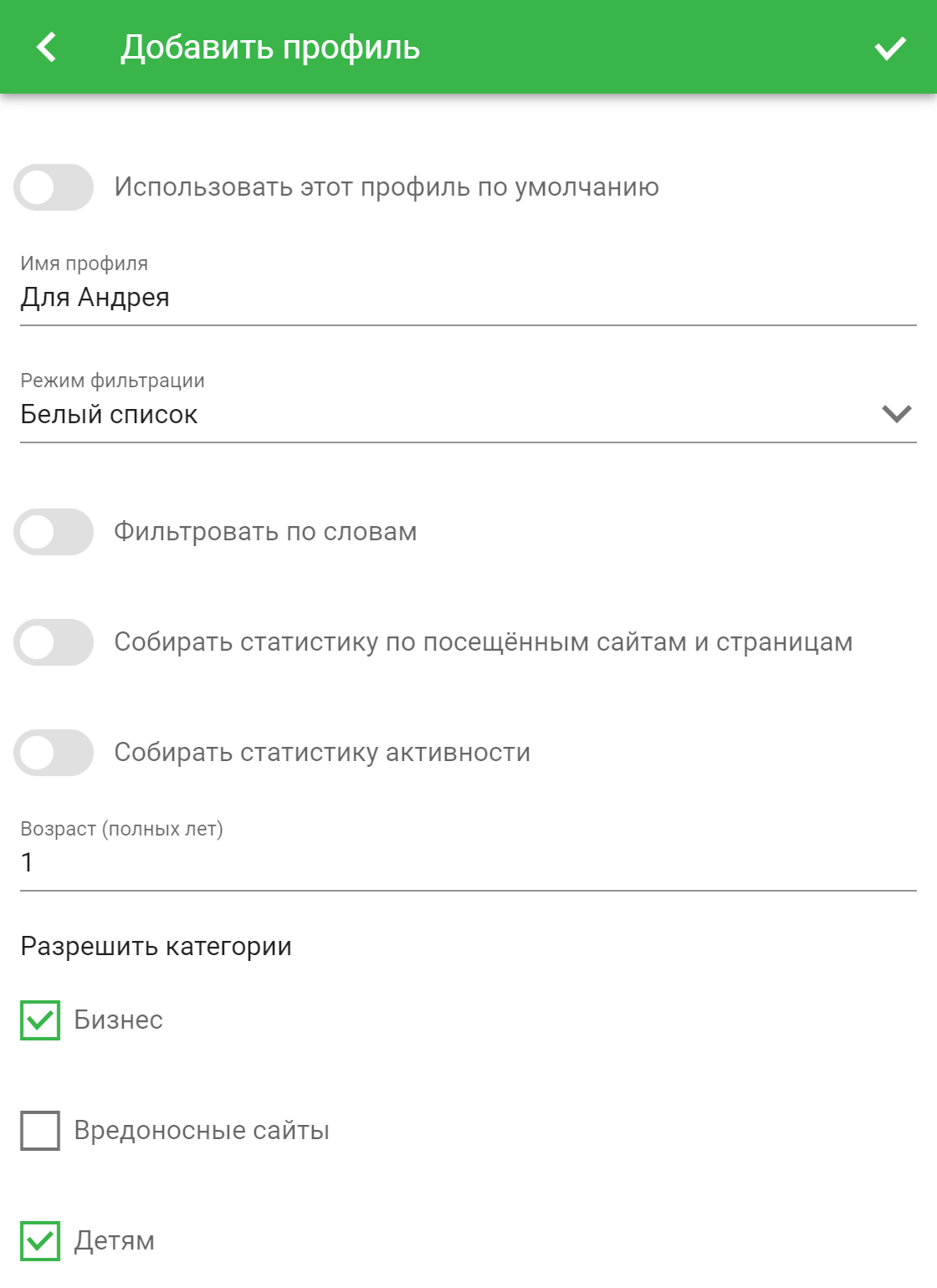 Дополнительные поля в форме добавления/изменения профиля